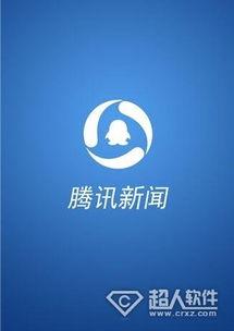 新闻爆料有奖方案,全民参与，共享资讯盛宴  第3张