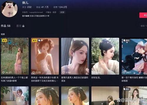 采儿情史爆料视频下载