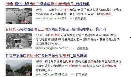 建发会不会爆料最新消息,最新动态一网打尽  第2张