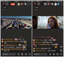 电影直播在线观看,电影直播在线观看，尽享云端观影新体验  第3张