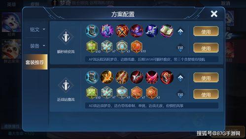 王者荣耀3.0最新爆料,革新战场，英雄再临