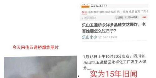 四川化工厂爆料视频播放,揭秘生产现场惊人内幕