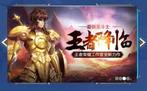 后羿新皮肤爆料最新视频,炫酷特效，带你领略神话魅力