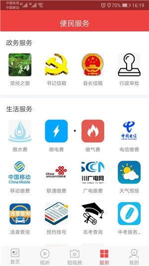 娱乐爆料新闻视频下载软件,一键获取独家内容！