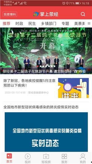 娱乐爆料新闻视频下载软件,一键获取独家内容！  第3张
