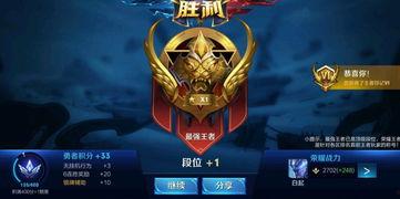 赛季最新爆料王者,揭秘最新爆料背后的英雄对决  第3张