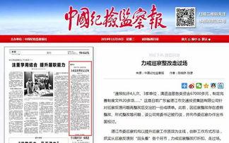 湛江今日关注爆料,揭秘湛江最新热点事件！