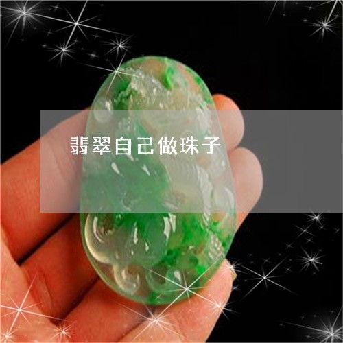 翡翠视频爆料大全下载安装,一键下载安装,揭秘热门视频幕后真相 第2张 翡翠视频爆料大全下载安装,一键下载安装,揭秘热门视频幕后真相 第2张