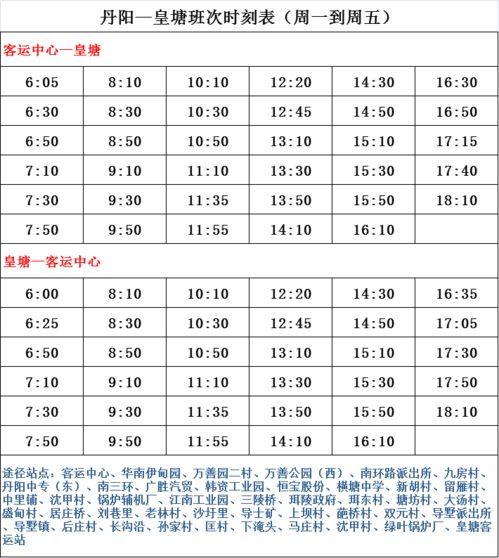 最新吃瓜网红捐款名单图片,最新捐款名单曝光，公益力量温暖人心  第2张