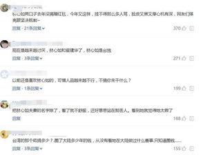 最新吃瓜网红捐款名单图片,最新捐款名单曝光，公益力量温暖人心  第3张