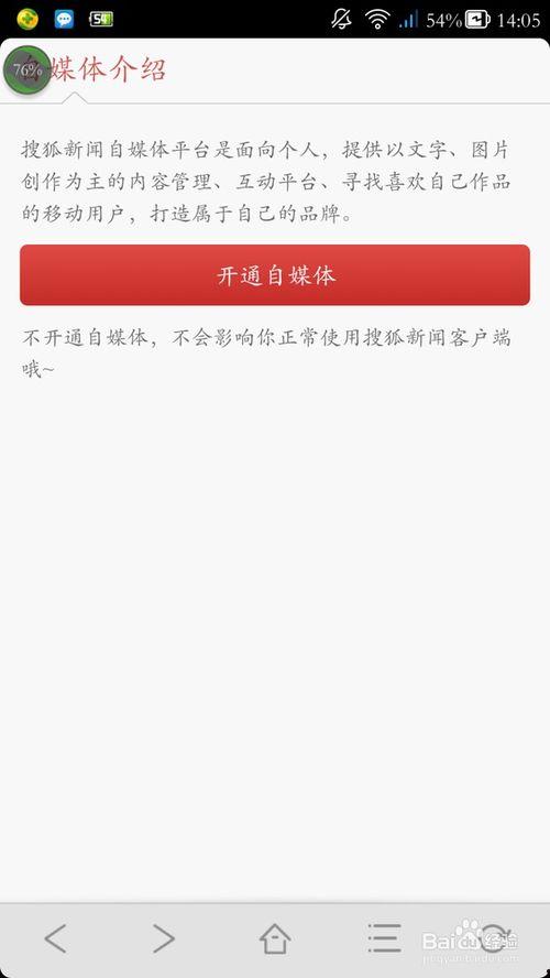 自媒体新闻爆料电话号码,揭秘电话号码背后的新闻力量