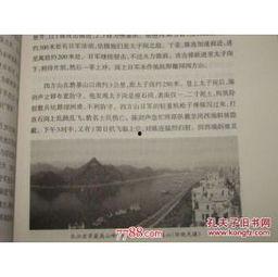 喋血鄂西在线观看,在线观看，揭秘战火纷飞的英雄传奇  第2张