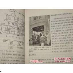 喋血鄂西在线观看,在线观看，揭秘战火纷飞的英雄传奇  第3张