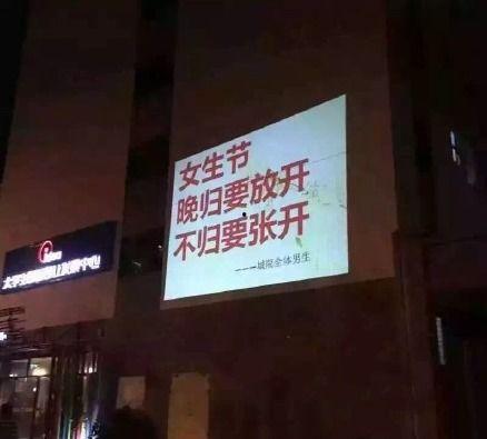 今日校园爆料,揭秘校园热点事件背后的真相  第3张
