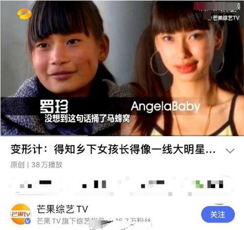爆料孩子丑照视频,揭秘孩子丑照视频事件  第2张