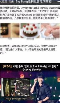 新鲜事物大爆料视频,新鲜爆料视频大汇总  第2张