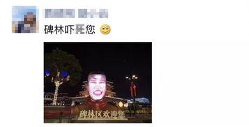 西安碑林最新爆料,千年古碑揭开神秘面纱 第3张 西安碑林最新爆料,千年古碑揭开神秘面纱 第3张