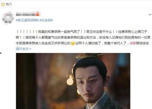 娱乐大爆料成毅不炒cp,不炒CP，专注演技实力派  第2张
