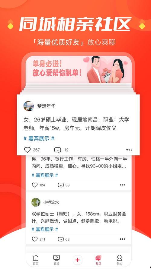 八卦爆料文案生活视频app,八卦爆料，带你走进真实生活圈