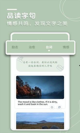 八卦爆料文案生活视频app,八卦爆料,带你走进真实生活圈 第2张 八卦爆料文案生活视频app,八卦爆料,带你走进真实生活圈 第2张