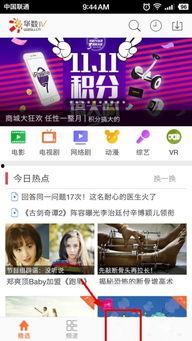 浙江卫视 在线观看,尽享精彩瞬间，畅游视听盛宴