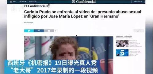 呆娃崩溃爆料视频下载,揭秘背后惊人真相  第3张