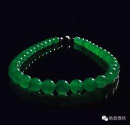 翡翠手串爆料解说视频,视频爆料带你领略珍宝魅力  第2张