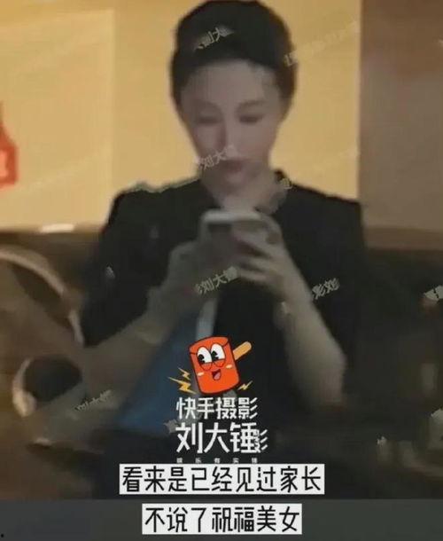 刘大锤爆料潘晓婷了吗视频,视频爆料真相大白