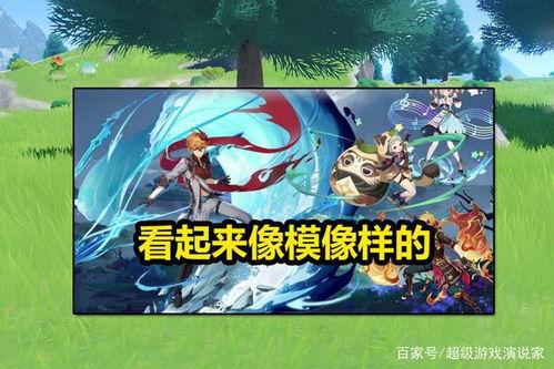 原神最新角色复刻爆料图,神秘爆料图揭示神秘力量觉醒