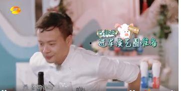 娱乐圈爆料大厨是谁,揭秘神秘大厨身份之谜 第3张 娱乐圈爆料大厨是谁,揭秘神秘大厨身份之谜 第3张
