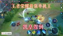 王者今日爆料最新视频,神秘英雄登场，技能大揭秘！  第2张