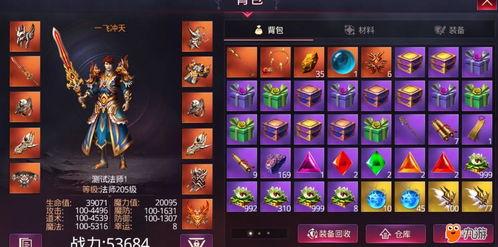 最新黑暗爆料视频下载,最新视频内容深度解析  第3张