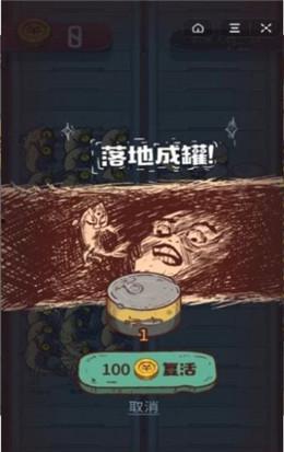咸鱼之王最新金鱼爆料图,神秘金鱼即将登场，咸鱼江湖再掀波澜！  第2张