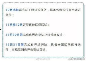 新闻爆料曝光案例最新,新闻爆料揭示惊人内幕  第2张