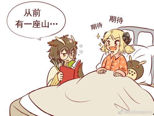 漫画吃茶事件在线观看,一场视觉盛宴的在线揭秘  第3张
