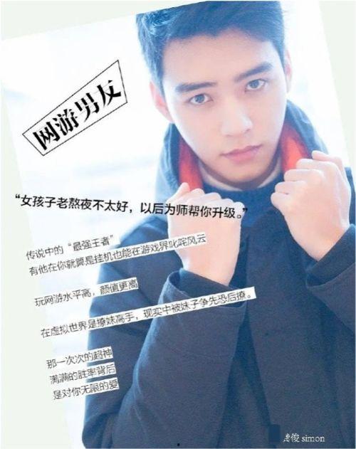 网友爆料龚俊视频大全集,网友爆料全网最全龚俊影视作品大盘点 第2张 网友爆料龚俊视频大全集,网友爆料全网最全龚俊影视作品大盘点 第2张
