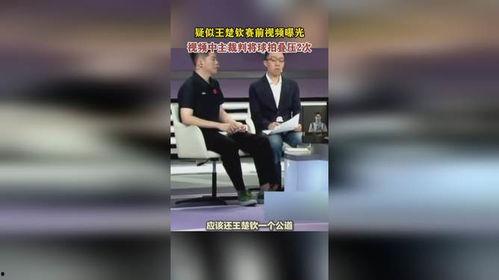 枉法裁判视频爆料,枉法裁判视频曝光,司法公正何在? 第2张 枉法裁判视频爆料,枉法裁判视频曝光,司法公正何在? 第2张