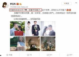 张馨予爆料成婚了吗视频,揭秘明星背后的幸福瞬间 第3张 张馨予爆料成婚了吗视频,揭秘明星背后的幸福瞬间 第3张