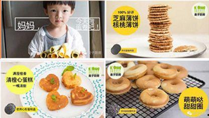 欢宝早餐爆料视频大全,视频大全揭秘美味早餐背后的故事 第2张 欢宝早餐爆料视频大全,视频大全揭秘美味早餐背后的故事 第2张