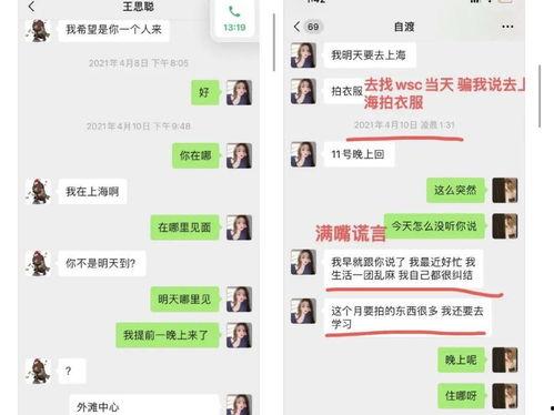 娱乐吃瓜酱中医养生小说,中医养生小说中的趣味人生  第3张
