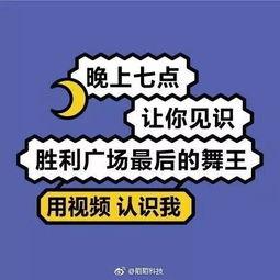 娱乐爆料劲爆文案短句,劲爆爆料短句背后的惊人真相  第2张