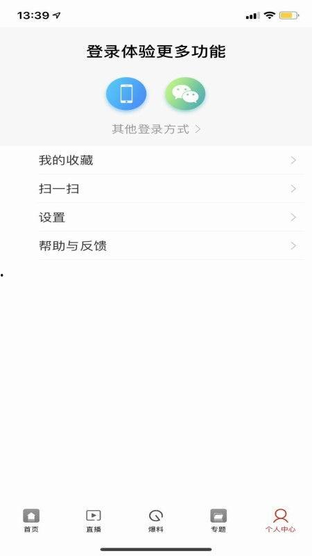 兴宁新闻最新爆料视频下载,视频揭秘事件真相  第3张