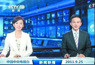 黔江最新爆料新闻联播,新闻联播聚焦重大事件，揭秘背后真相  第3张
