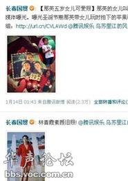 有没有什么娱乐圈爆料,揭秘明星幕后故事  第3张