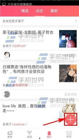 爆料视频简介怎么写的,爆料视频背后的惊人真相，一探究竟！