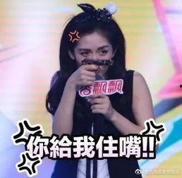 娱乐圈抠门爆料是真的吗,真相还是谣言？  第3张