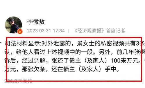 贵阳八卦爆料事件最新情况,事件最新进展揭秘，真相逐渐浮出水面  第2张
