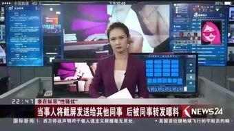 贵阳八卦爆料事件最新情况,事件最新进展揭秘，真相逐渐浮出水面  第3张