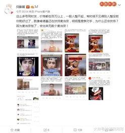 娱乐大爆料热搜,揭秘明星幕后故事，热点事件深度解析