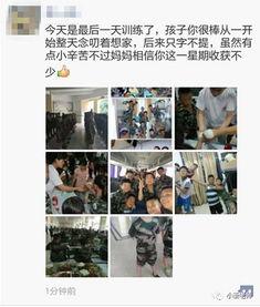 六日七夜在线观看,惊心动魄的生存挑战  第3张